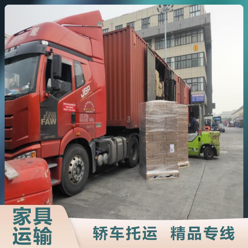 上海到往返物流品质保障_海贝物流有限公司