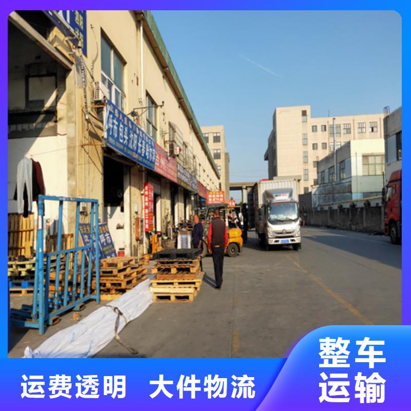 上海到吉林延边市延吉返程车运输价格优惠