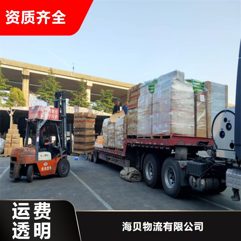 上海到福建闽侯陶瓷托运定点发车