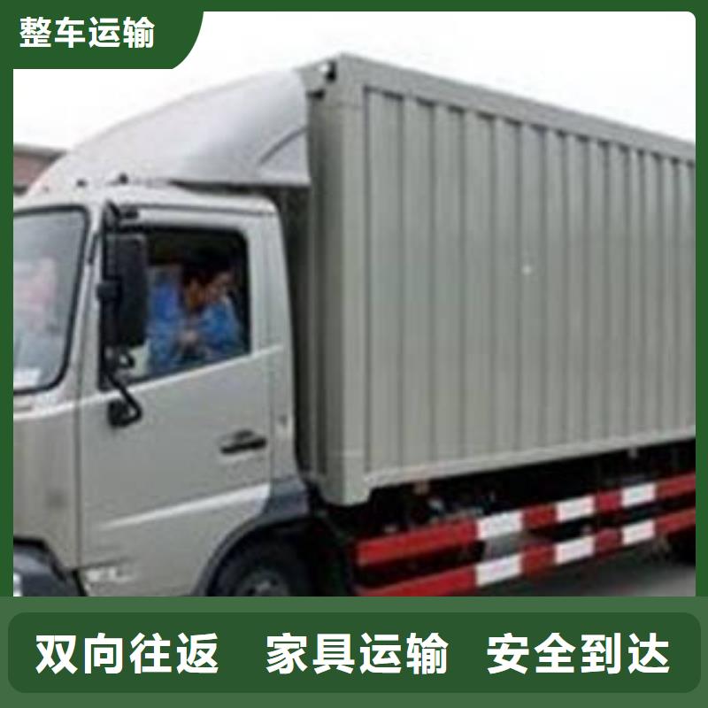 上海到山东青岛莱西市设备运输 价格低