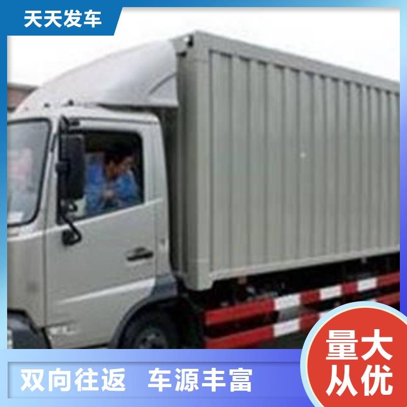 甄选：上海到西南街道回程车运输价格公道-海贝物流有限公司