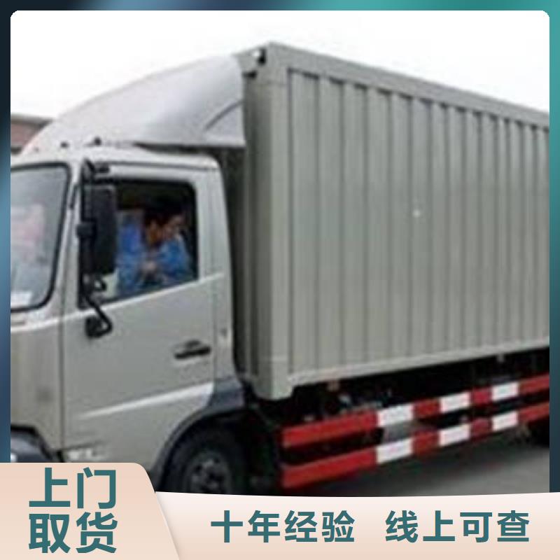 上海至仁寿货物配送运输质优价廉_海贝物流有限公司