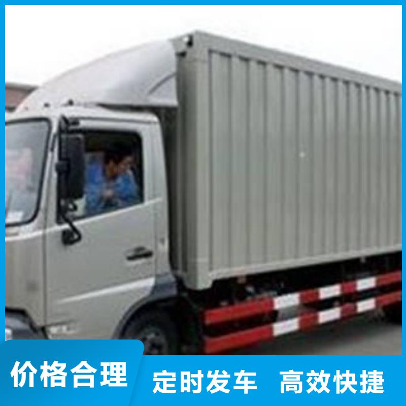 上海到广西南宁本土<海贝>邕宁区设备运输 质优价廉
