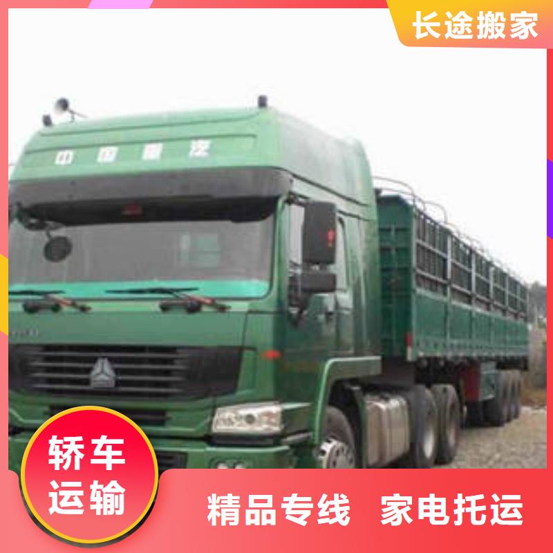 海贝上海到搬家运输上门提货-不中转-海贝物流有限公司