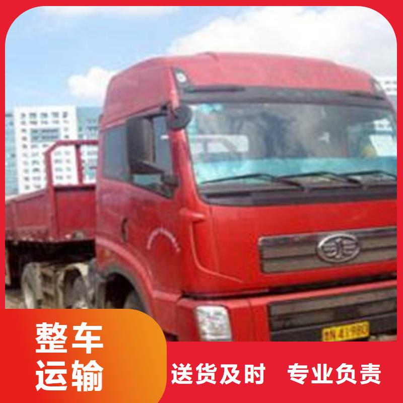 上海到安徽池州零担运输(海贝)东至回程车配载合作共赢