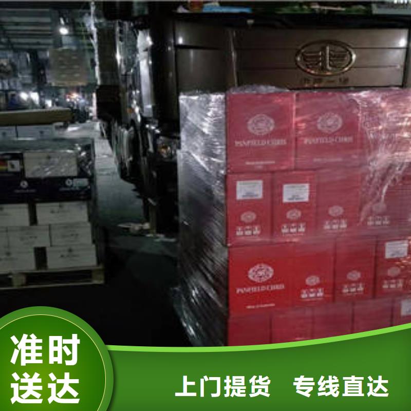 [海贝]上海到西藏扎囊物流专线货运真实可靠