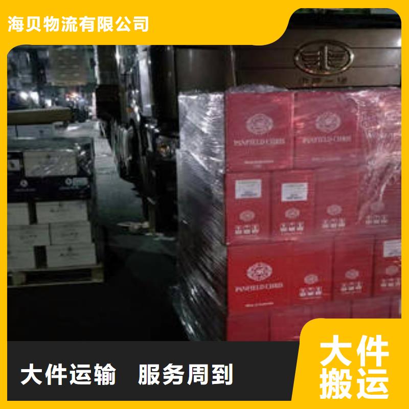 【海贝】:上海到丹灶镇整车运输公司现货充足本市专线-