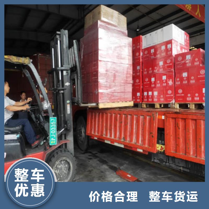 上海到陕西省延安整车货运专线询问报价