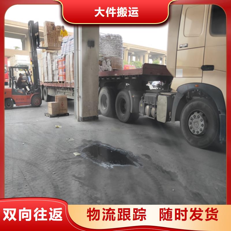 上海发到韶关市公路运输择优推荐