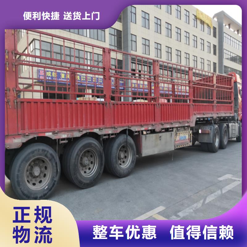 上海发到漯河市召陵区道路运输质量放心