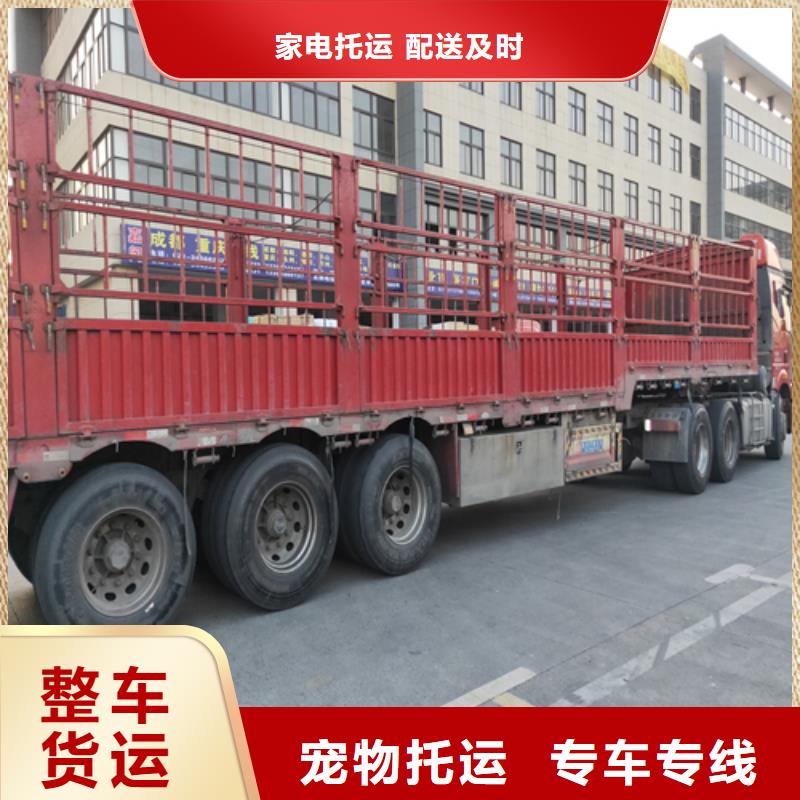 上海到丹东市大件货物货运欢迎咨询