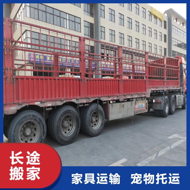 上海发到红河咨询《海贝》元阳县道路运输价格公道