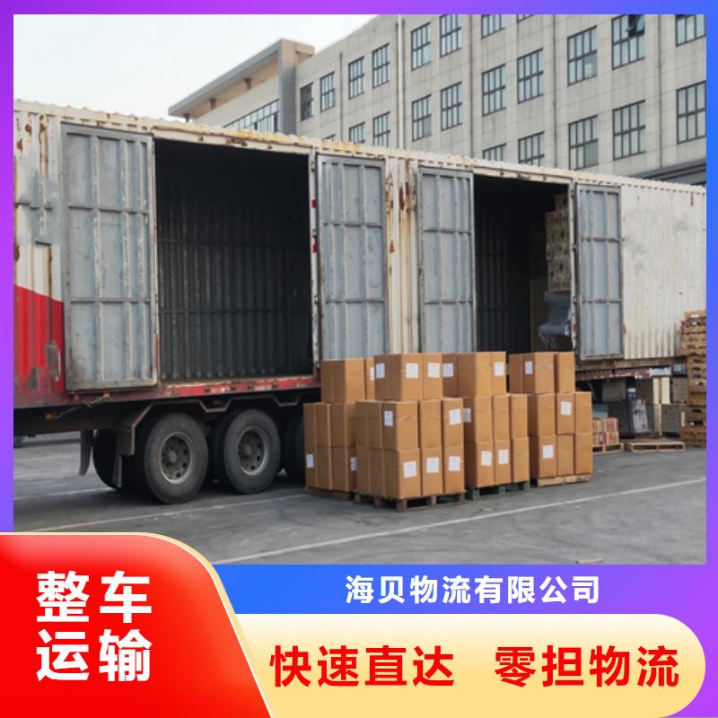上海到西林县建材运输公司在线咨询| 当地 货源