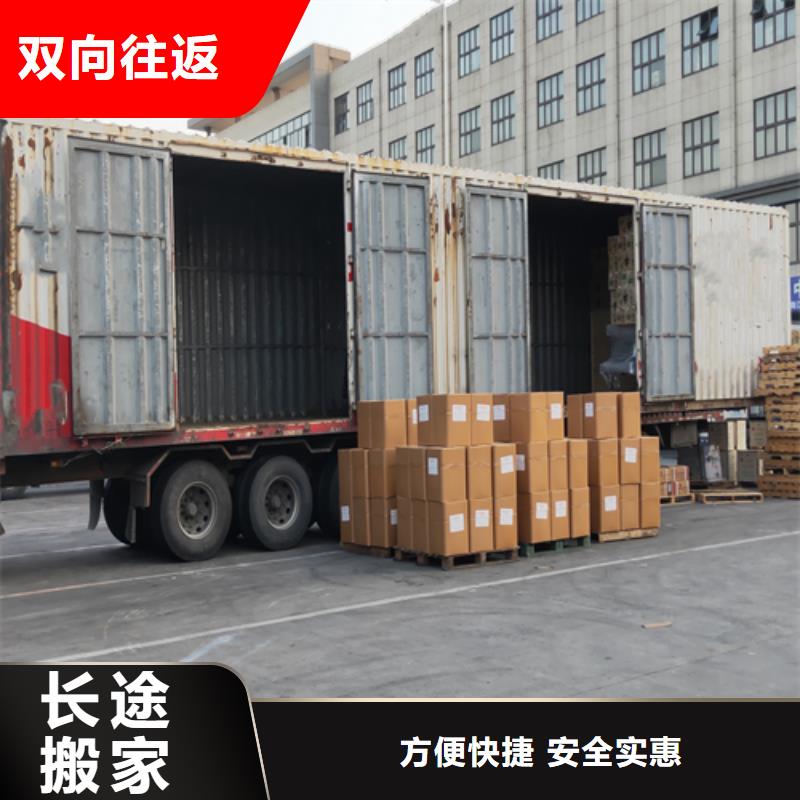 优选：上海到八公山包车货运在线报价