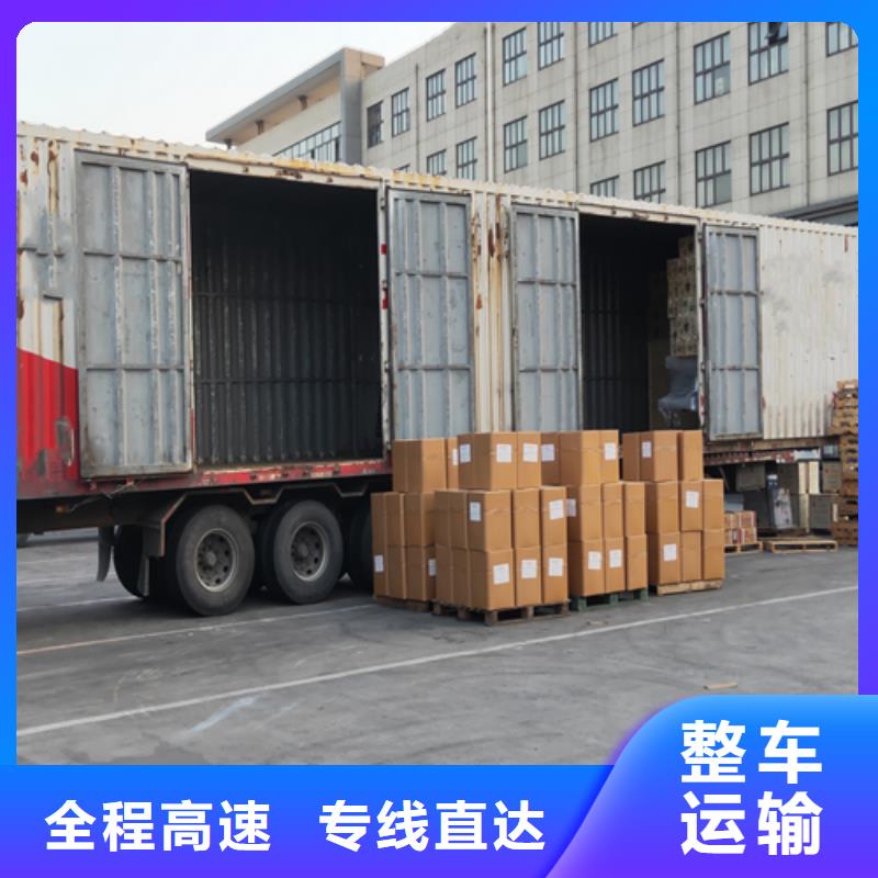 上海发到江门市新会区卡班运输托运价格公道