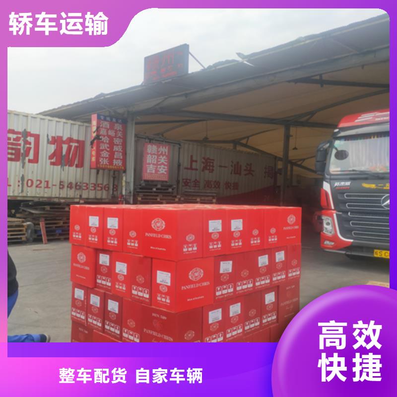 上海发到焦作市修武县货运专线价格优惠