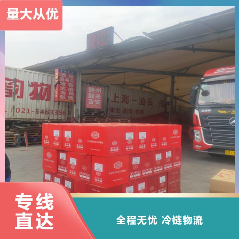 上海发到惠州市博罗县货运专线在线报价