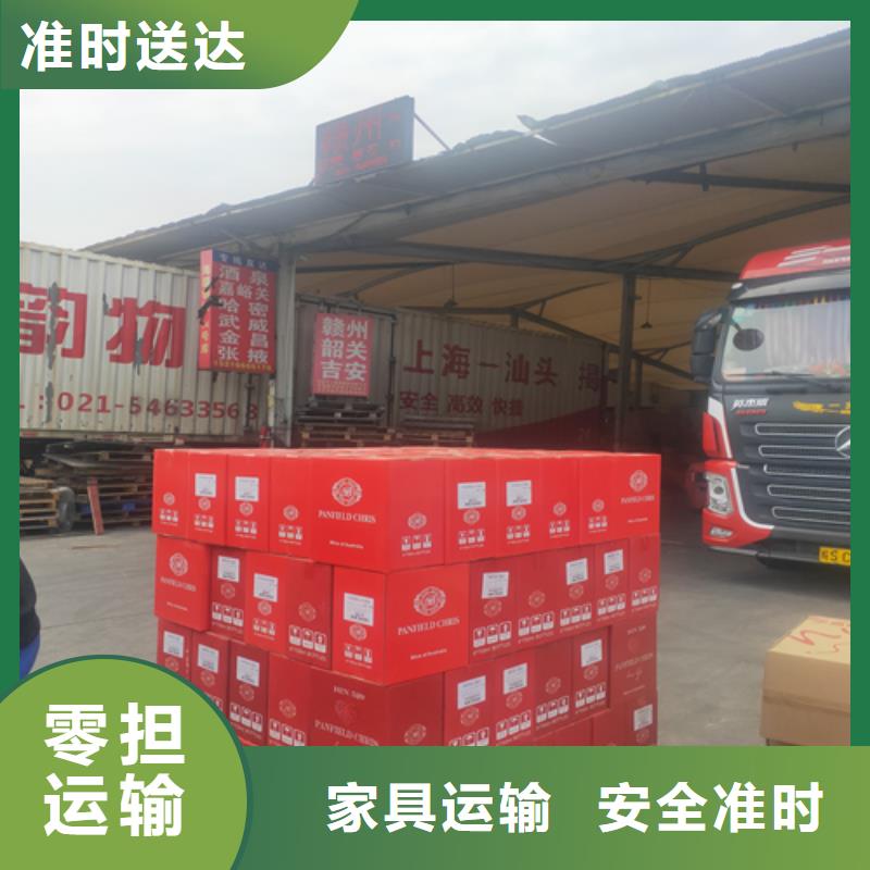 上海到广东省阳西大型货运专线服务为先