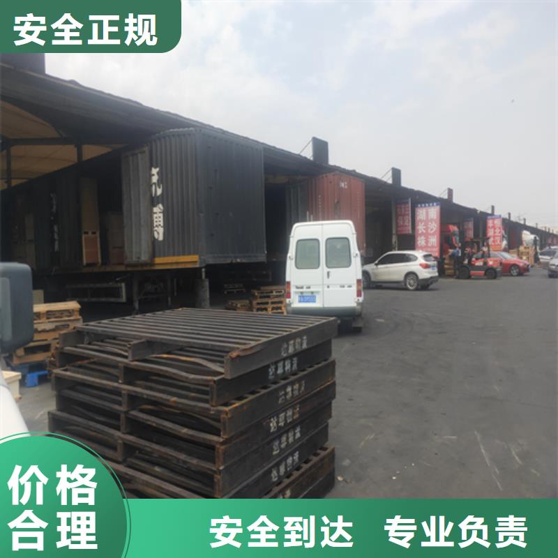 上海到河南省淇县货运专线服务质量保证