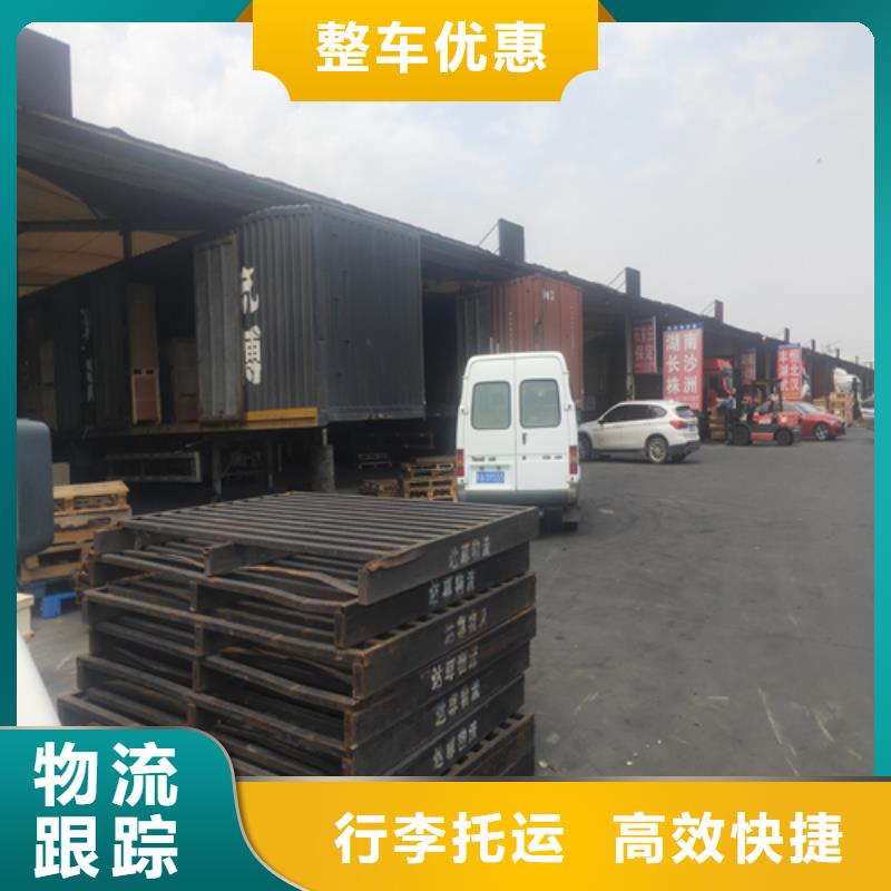 上海发到桑日县货物运输放心购买_海贝物流有限公司