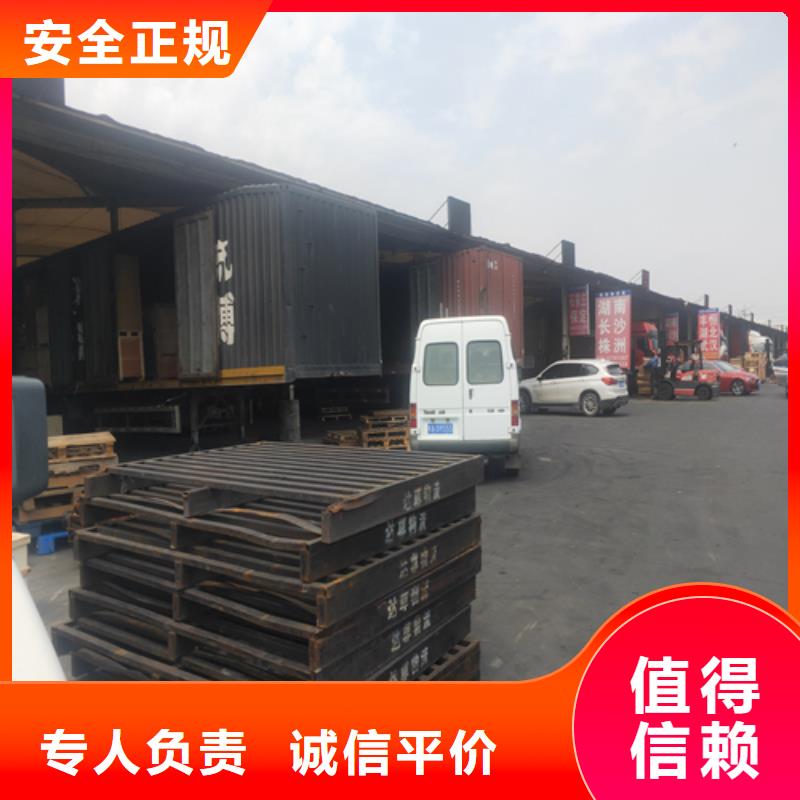 甄选：上海发到吉利区配货配送价格合理-海贝物流有限公司