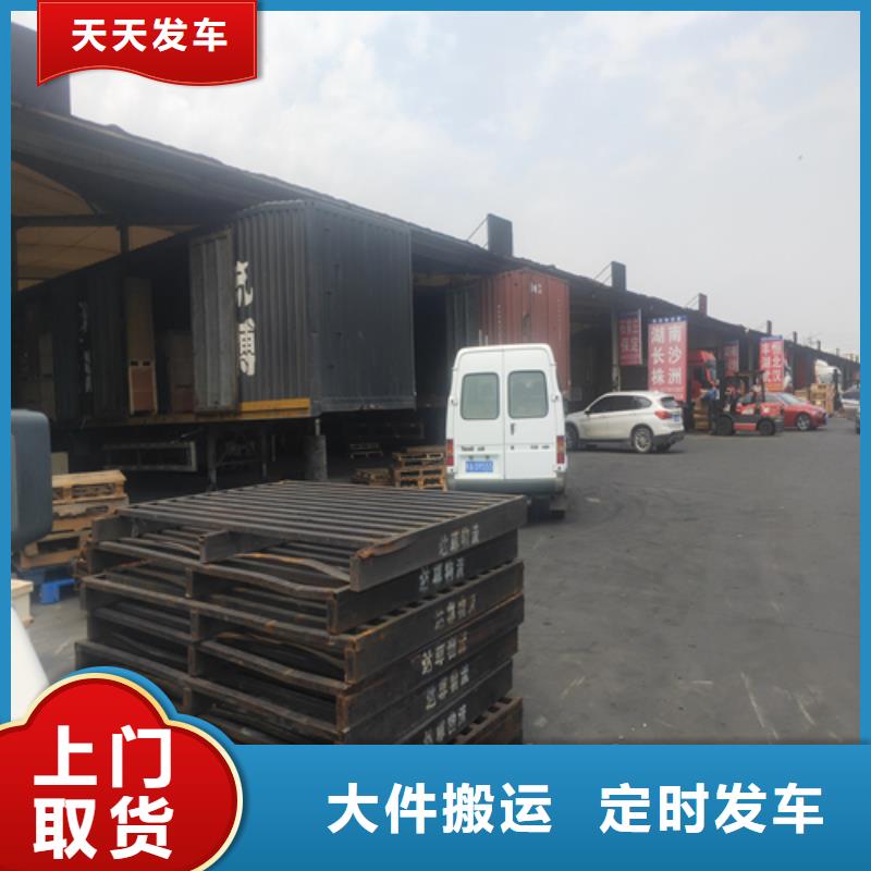 上海到湖北宜昌市西陵区建材运输公司司机在等
