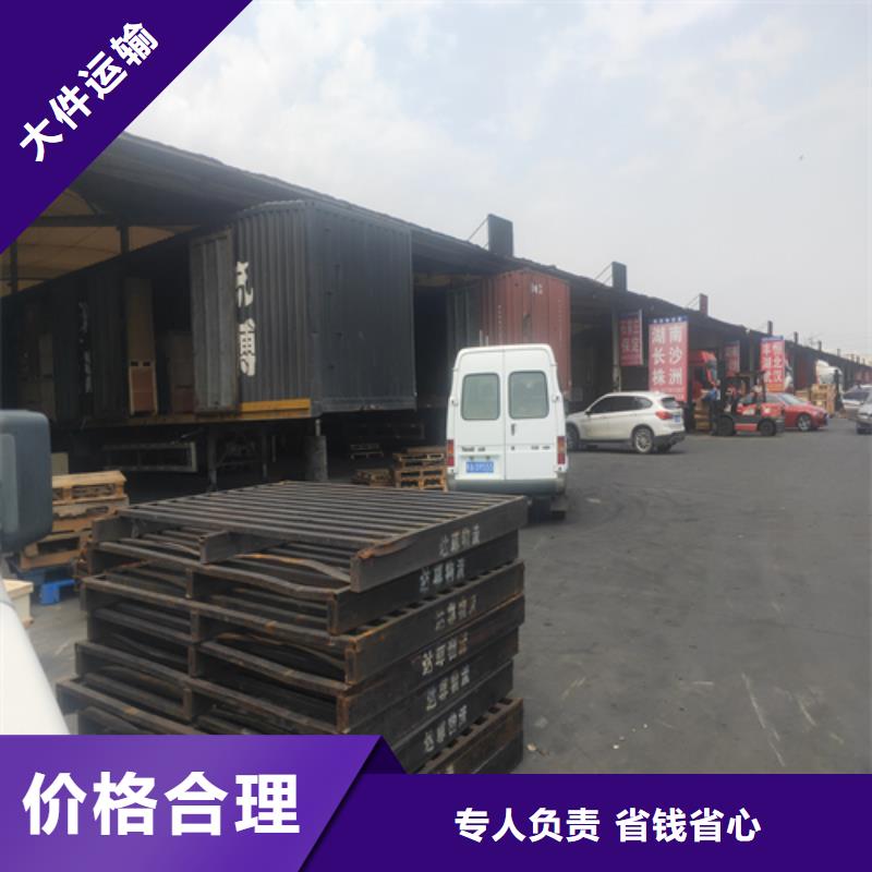 上海到广西崇左市宁明县建材运输公司求整车