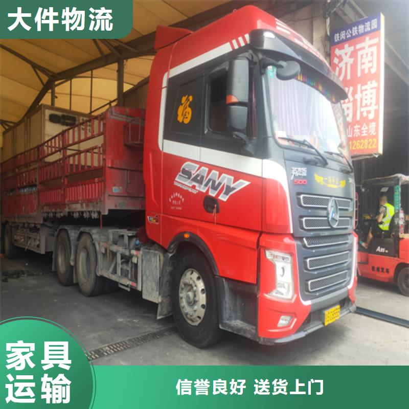 上海到安徽省芜湖市繁昌整车货运配货多重优惠