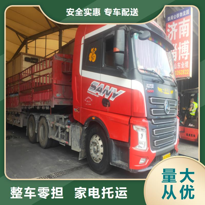 河南货运上海到河南大件运输价格透明