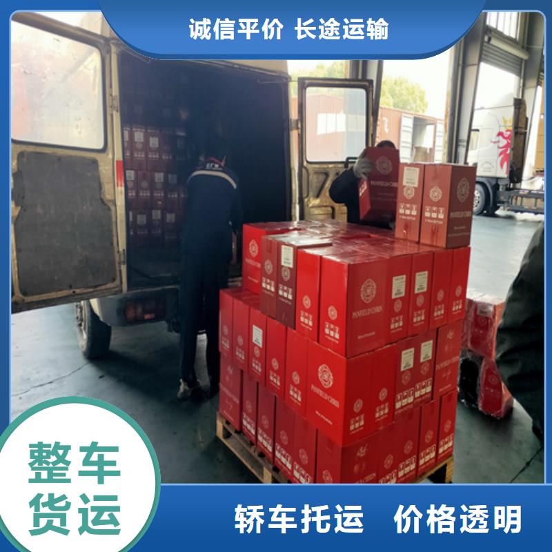 (海贝)上海到贵州水城搬家搬厂价格合理