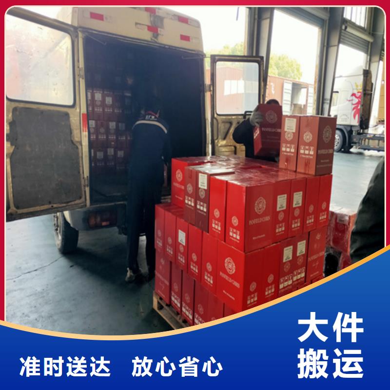 吉林零担物流上海到吉林往返物流专线家具运输