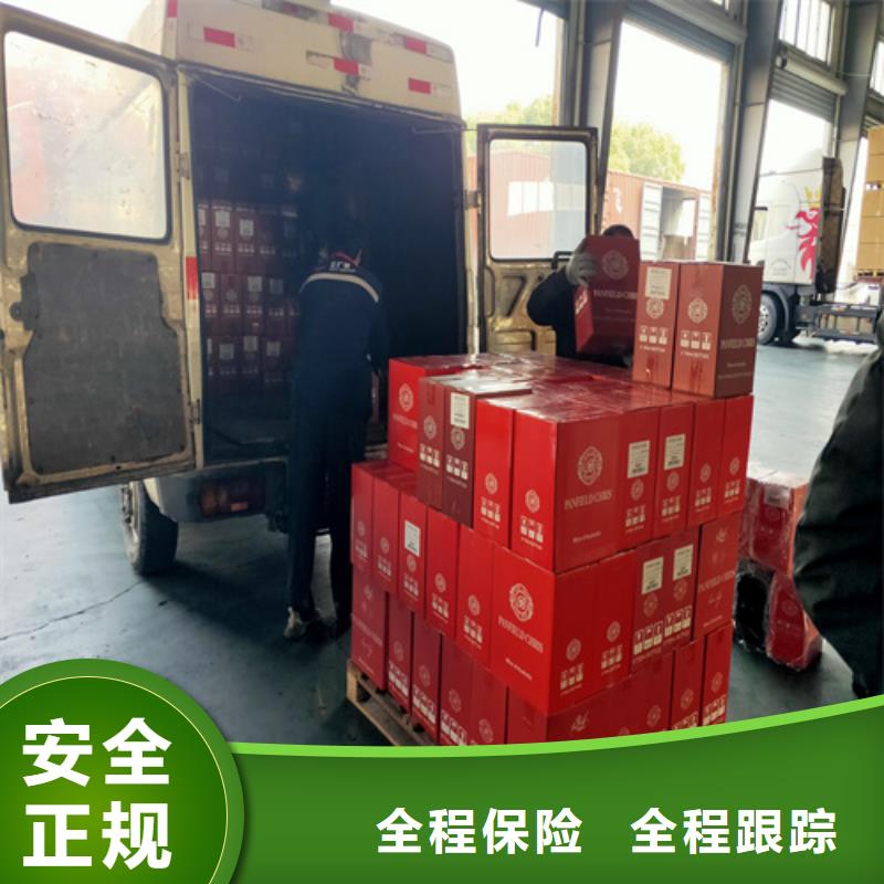 [海贝]上海到广东高州大件运输服务优惠报价