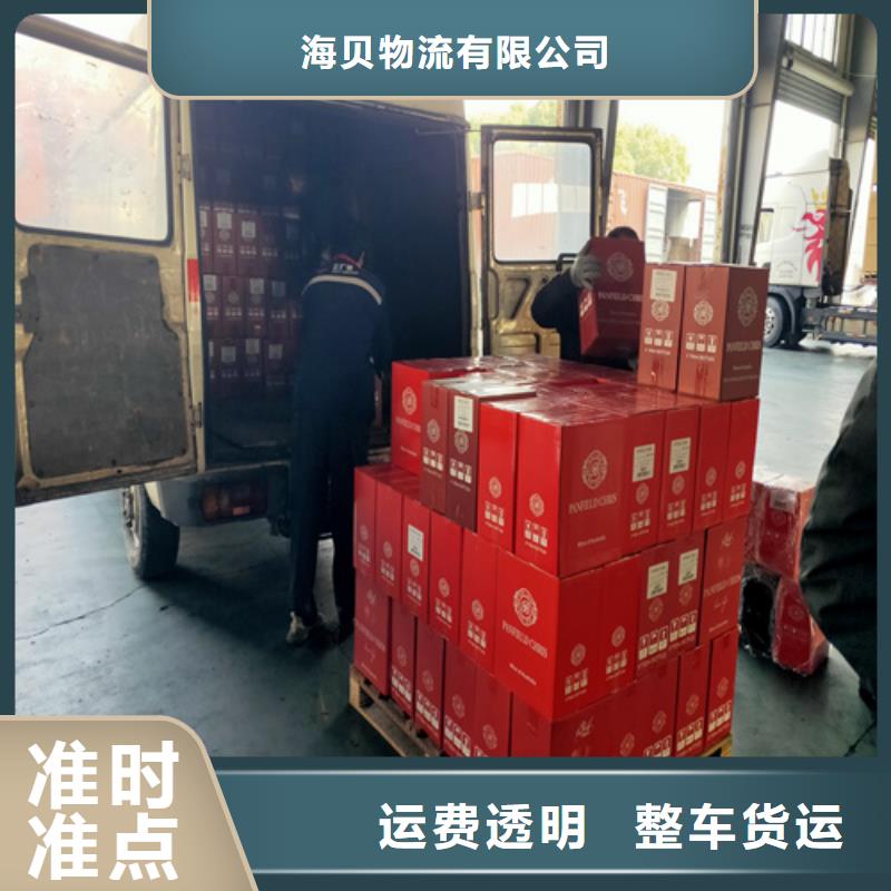上海到哈尔滨平房区零担配货发货及时