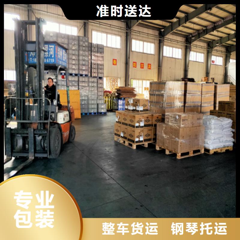 上海到嵩县包车物流托运10年经验_海贝物流有限公司