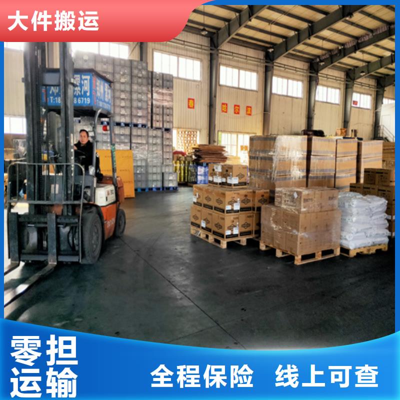 海贝上海到西工区包车物流托运价格实惠-安全准时-海贝物流有限公司