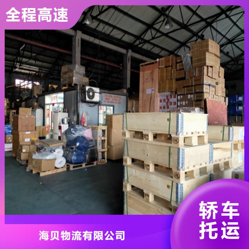 上海到山西省太原市建材运输全境直达