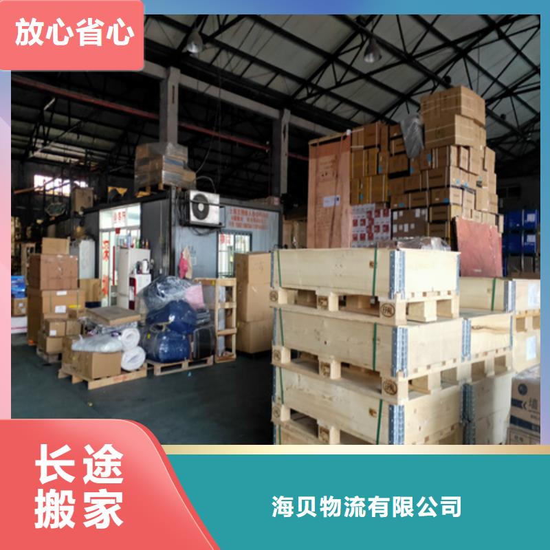 上海到广西省来宾买[海贝]兴宾区货车拼货为您服务