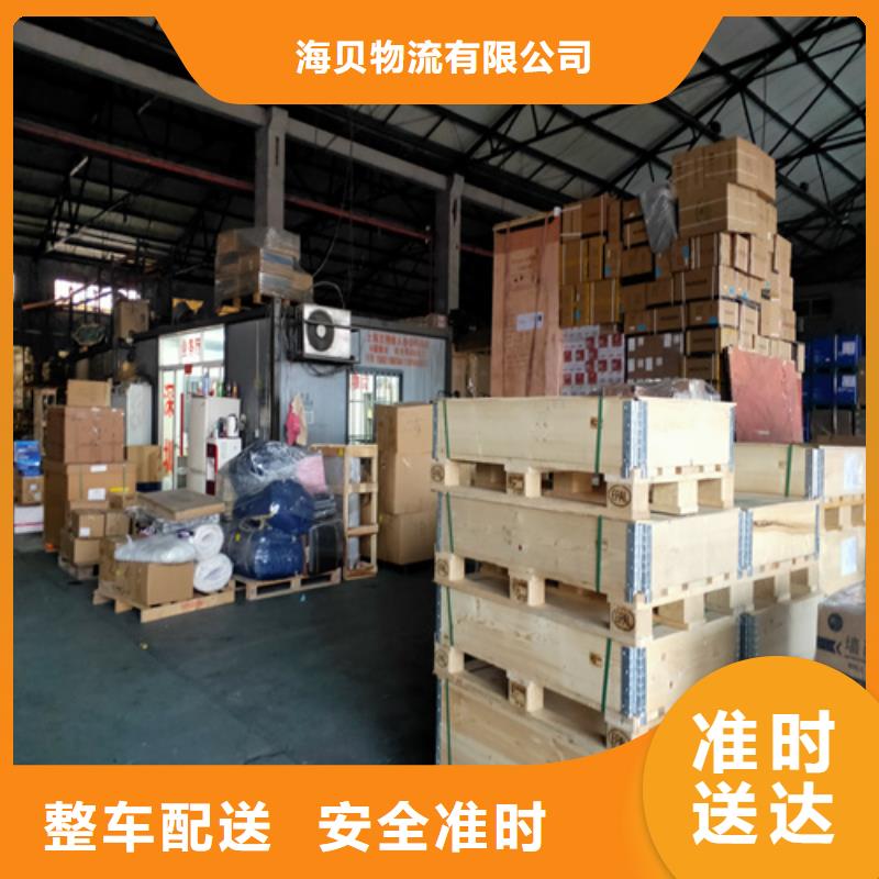 上海到广西省桂林临桂区家电家具运输发货及时