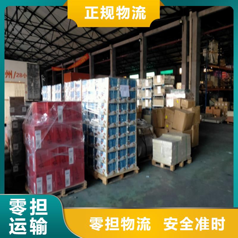 上海到肥西设备货运公司性价比高