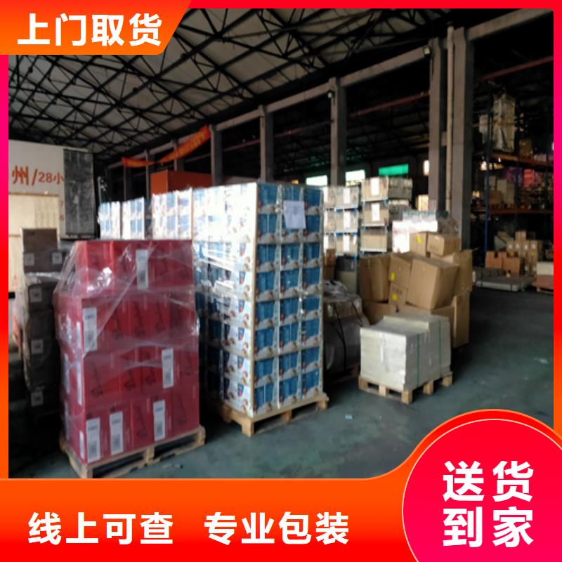 上海到东升镇行李包车物流在线报价