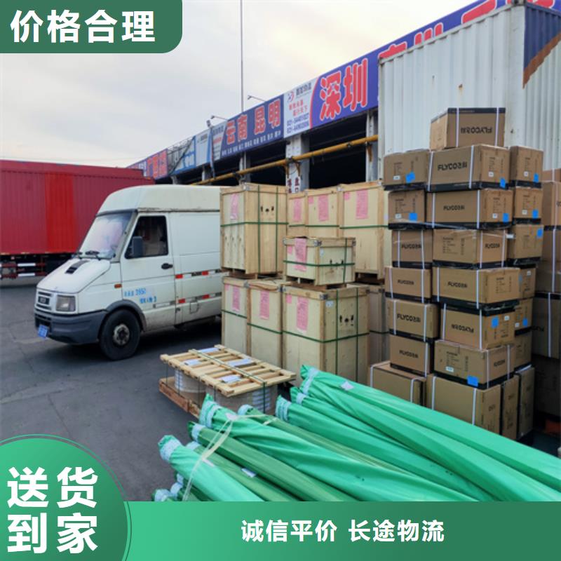 上海到海东行李包裹托运品质保障
