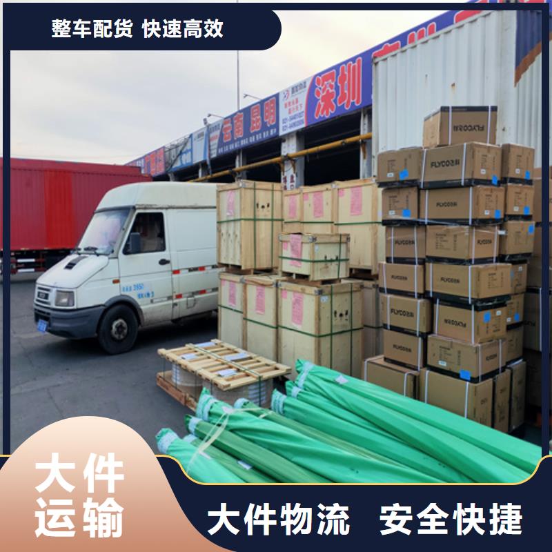 上海到海南机器设备运输《海贝》屯昌县物流专线直达价格低