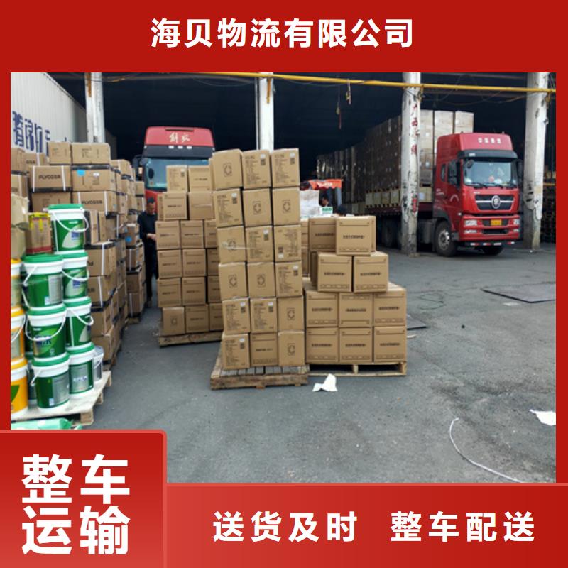 甄选：上海到新化大件货运专线推荐货源