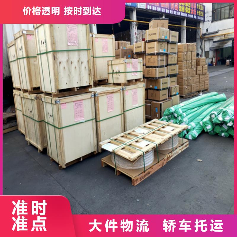 (海贝)上海到粤海街道行李包车物流免费咨询