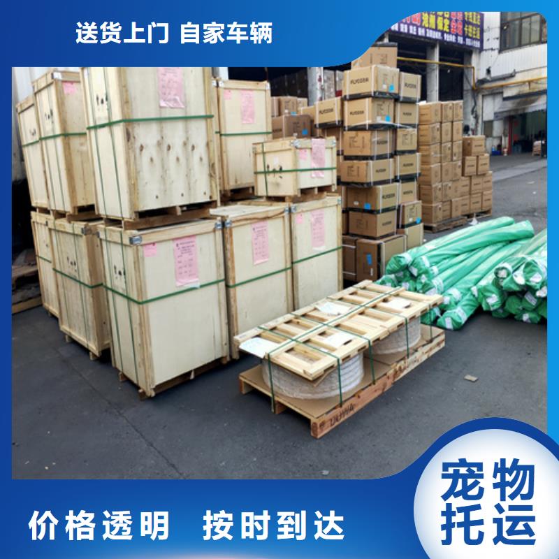 上海到肥西设备货运公司性价比高