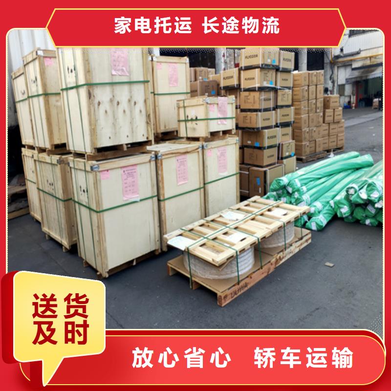 上海到广西省桂林临桂区家电家具运输发货及时