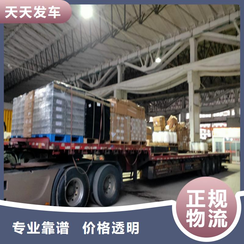 上海到包车货运择优推荐_海贝物流有限公司