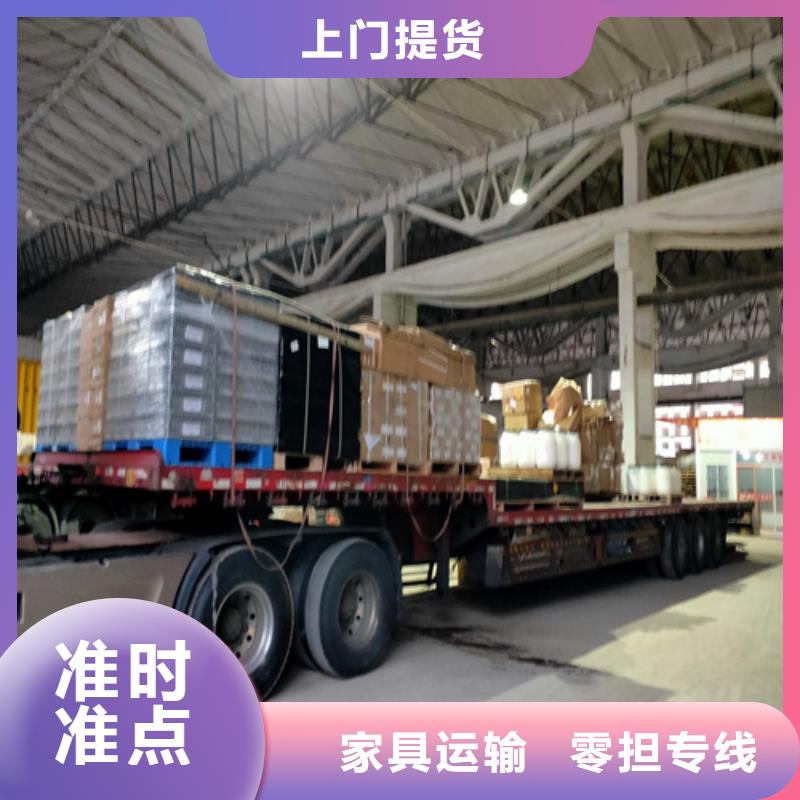 上海到青云谱区物流货运上门服务| 本地 公司