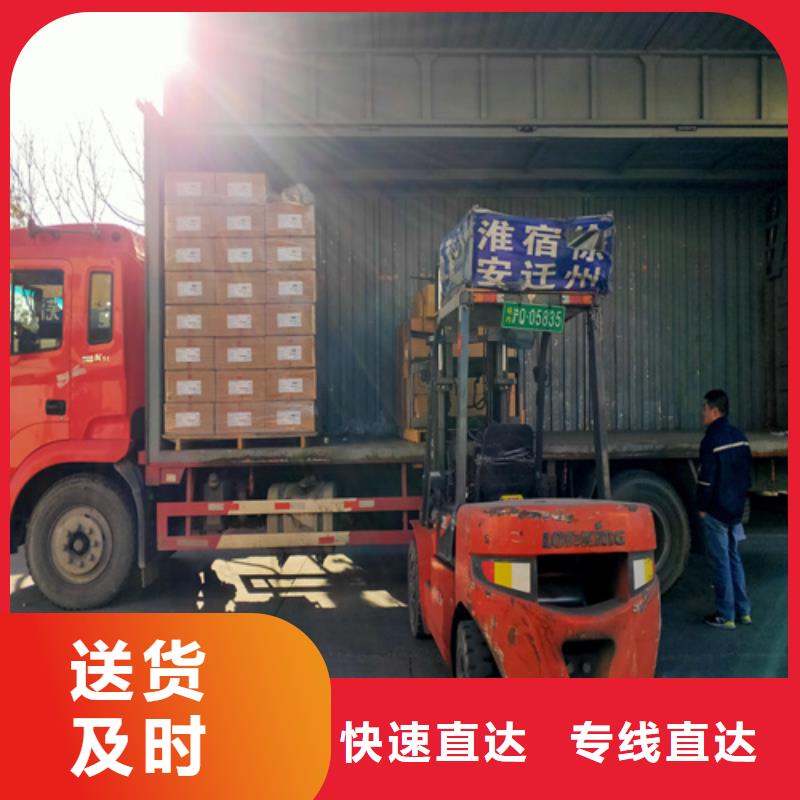 上海到保定市安国货运代理诚信企业