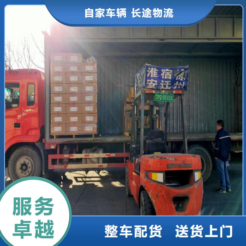 安徽服务有保障[海贝]专线运输上海到安徽服务有保障[海贝]长途物流搬家展会物流运输